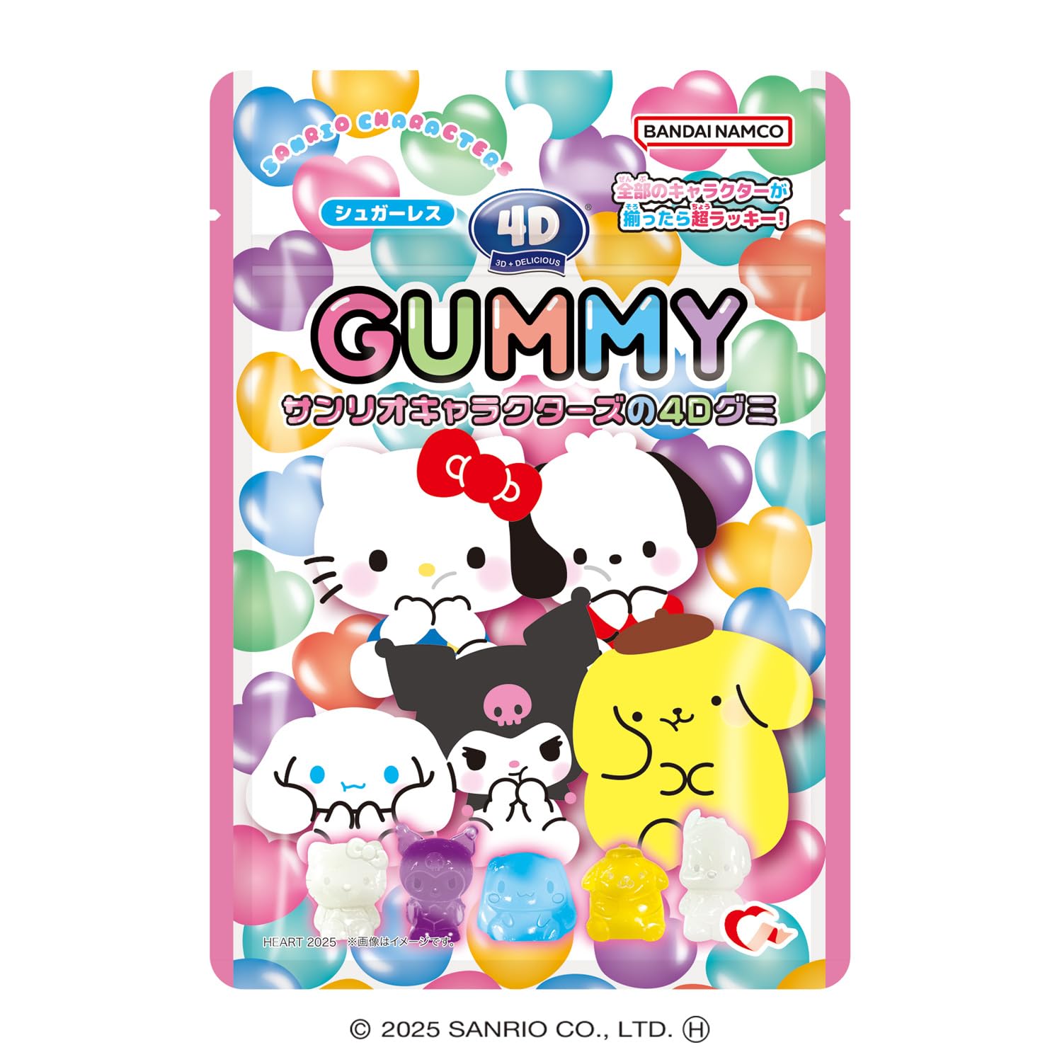 Amazon | ハート(Heart) 4Dグミ／サンリオ グミ/食玩 [BOX販売/10個